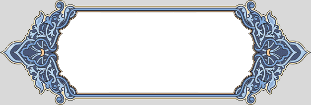 دهیاری روستای حیدره